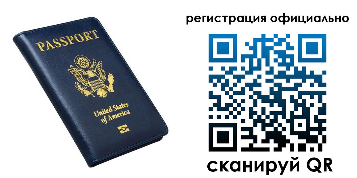 прописка иностранных граждан в Кораблино