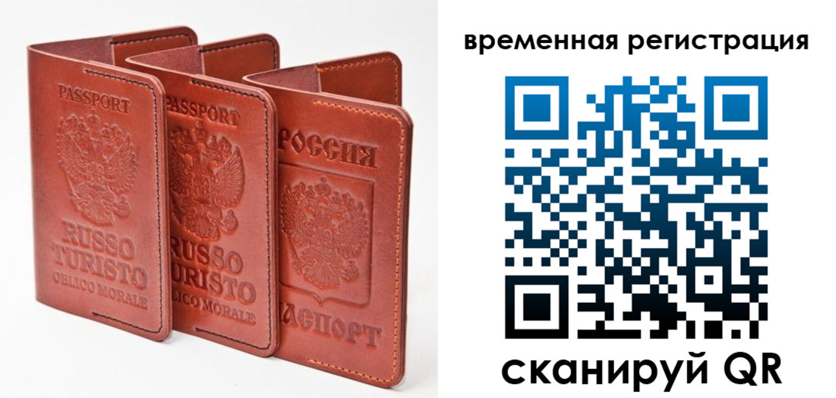 прописка иностранных граждан в Кораблино