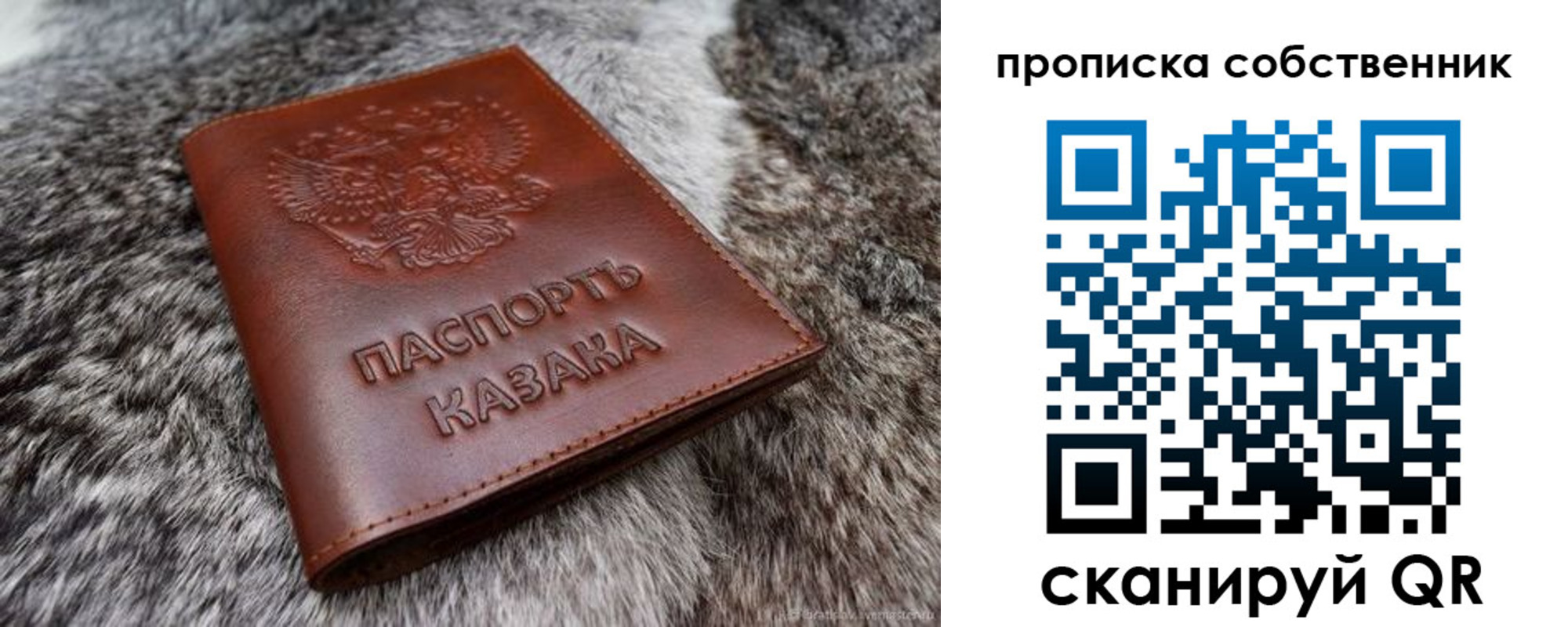 временная регистрация недорого в Кораблино