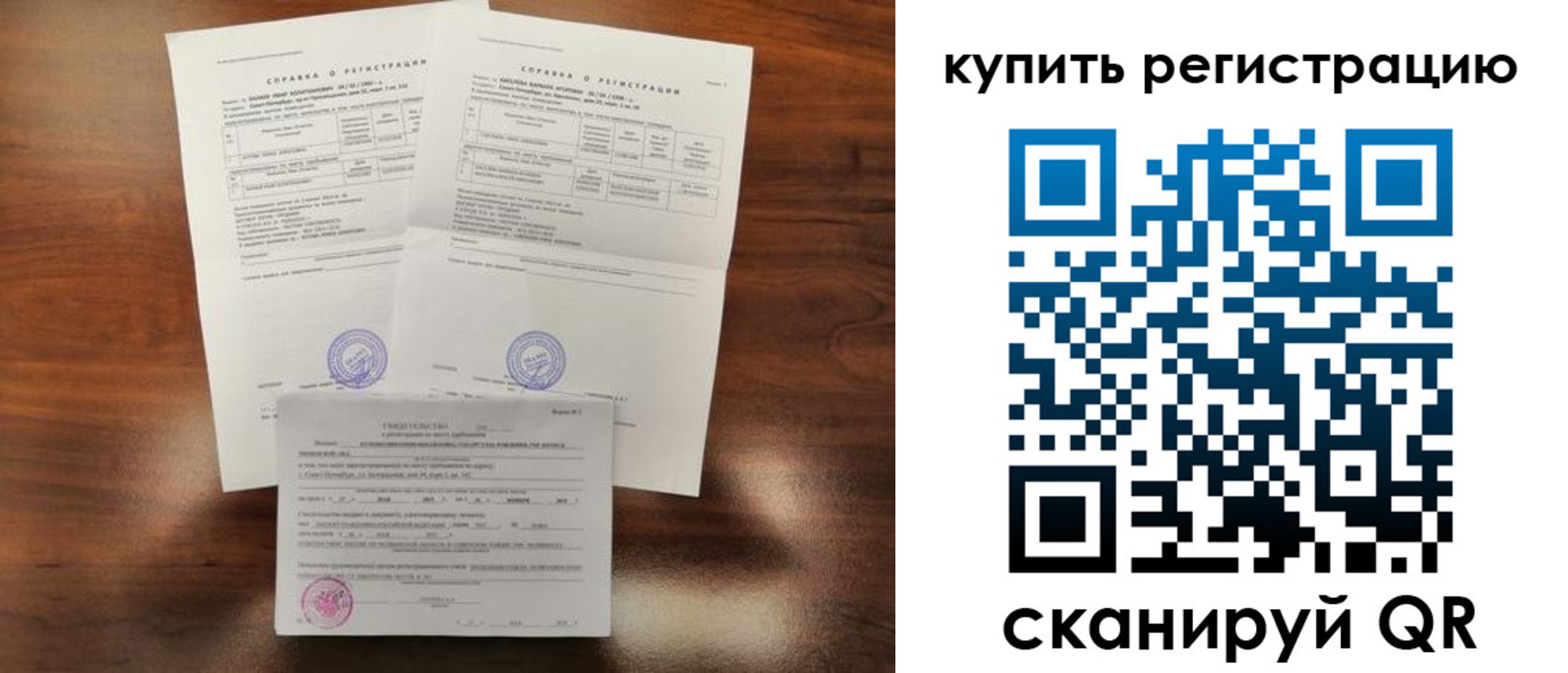прописка в квартире в Кораблино