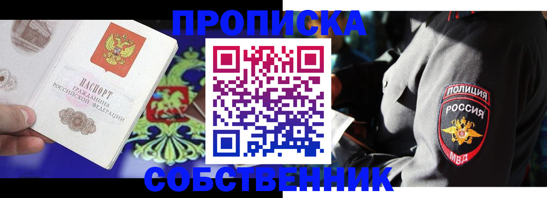 прописка поиск в Кораблино