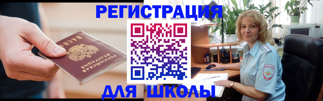 прописка поиск в Кораблино