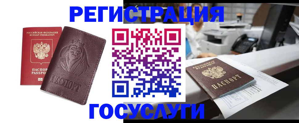 прописка гарантия в Кораблино